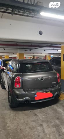 מיני קאנטרימן