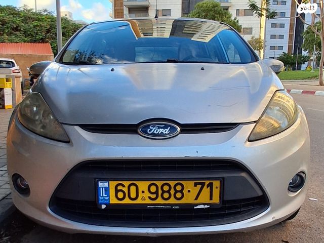 פורד פיאסטה