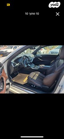 ב מ וו סדרה 4