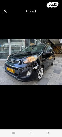 מודעת רכב קיה פיקנטו