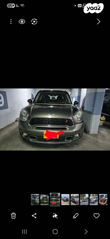 מודעת רכב מיני קאנטרימן
