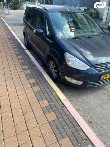 פורד גלאקסי