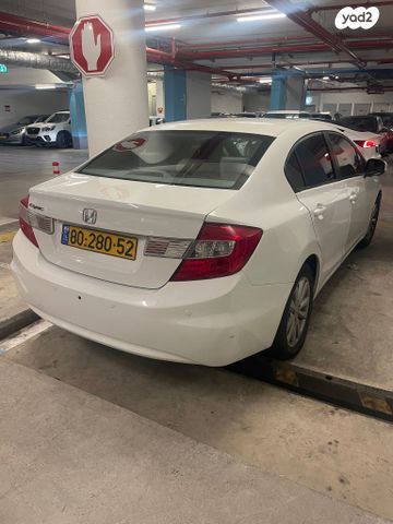 הונדה סיוויק