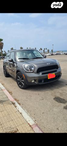 מיני קאנטרימן