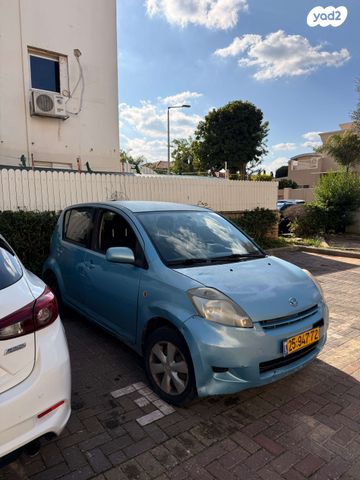 דייהטסו סיריון