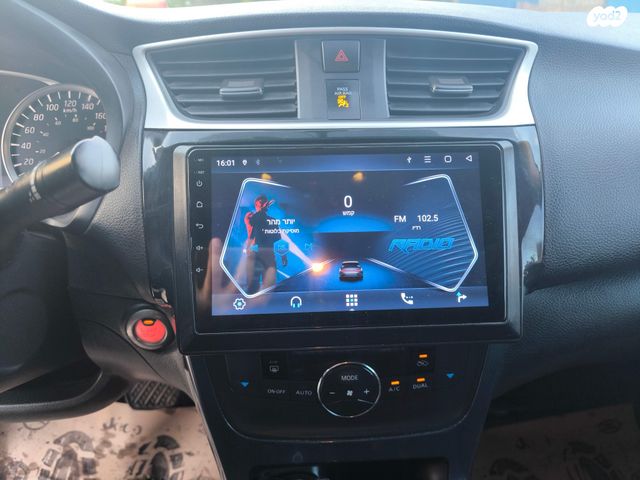 ניסאן סנטרה