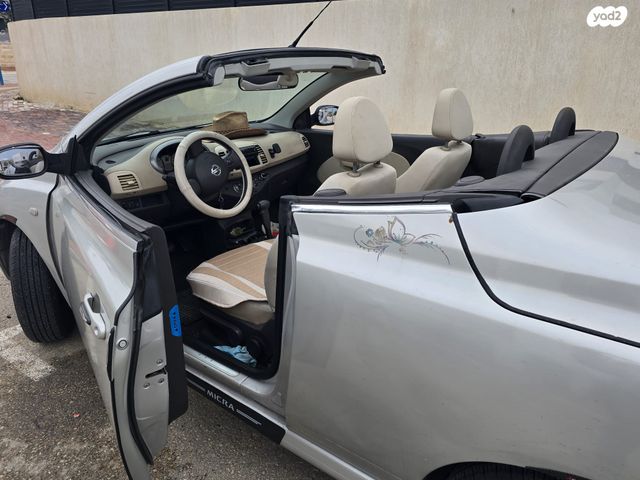 ניסאן מיקרה