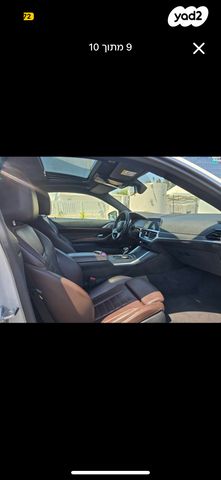 ב מ וו סדרה 4