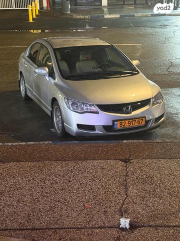 הונדה סיוויק