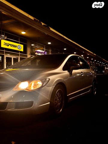 הונדה סיוויק