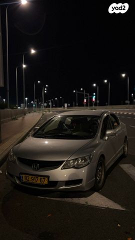 מודעת רכב הונדה סיוויק