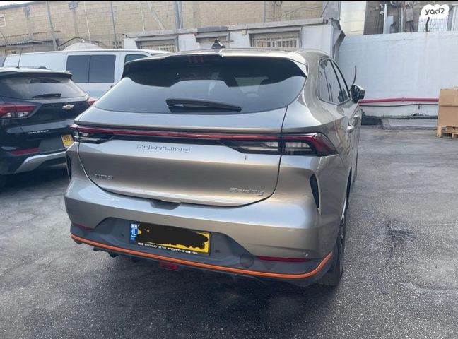 פורתינג פריידי