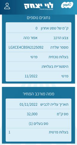 בי.ווי.די אטו 3