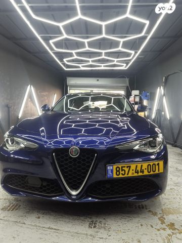 אלפא רומיאו ג'וליה