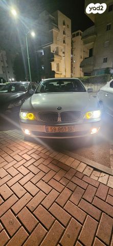 ב מ וו סדרה 7