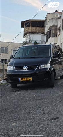 פולקסווגן מולטיוואן