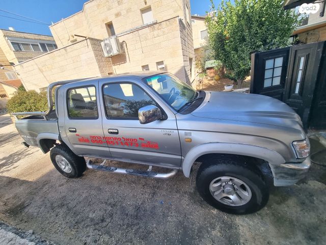 טויוטה היילקס