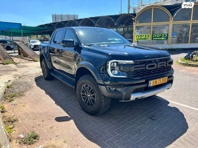 פורד ריינג'ר