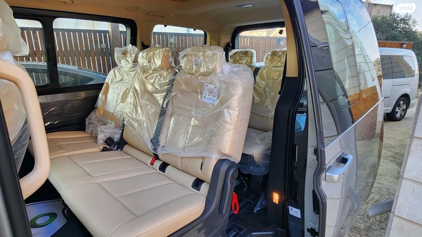 יונדאי סטאריה