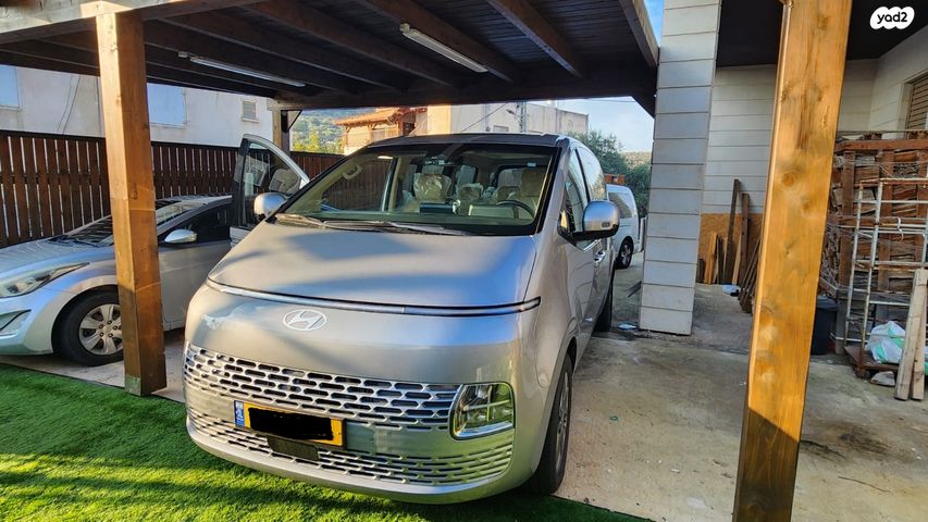 יונדאי סטאריה