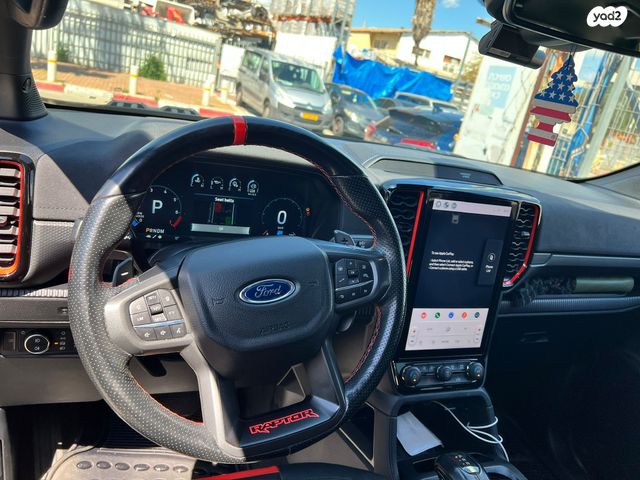 פורד ריינג'ר