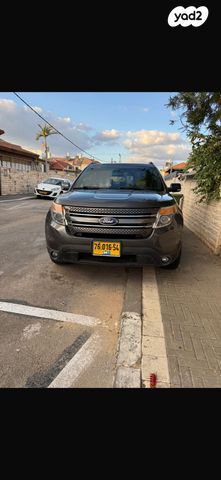 פורד אקספלורר