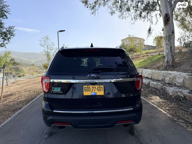 פורד אקספלורר