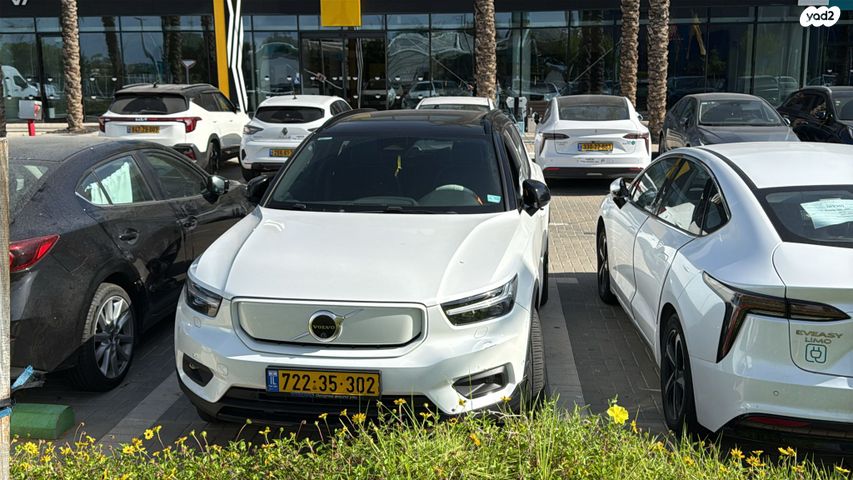 וולוו XC40