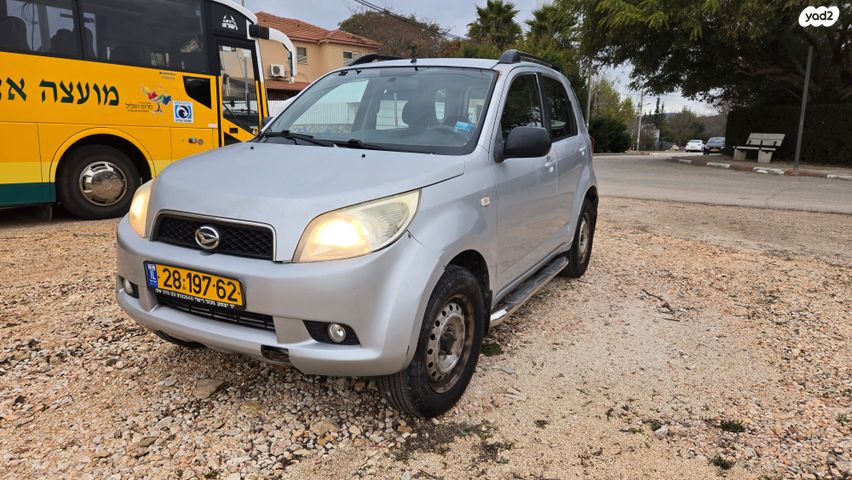 דייהטסו טריוס