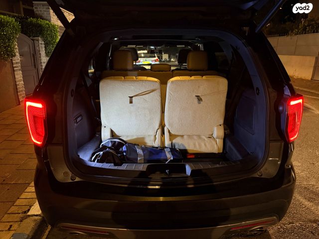 פורד אקספלורר