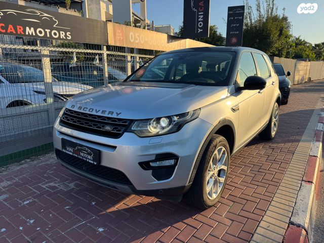 מודעת רכב לנד רובר דיסקברי ספורט