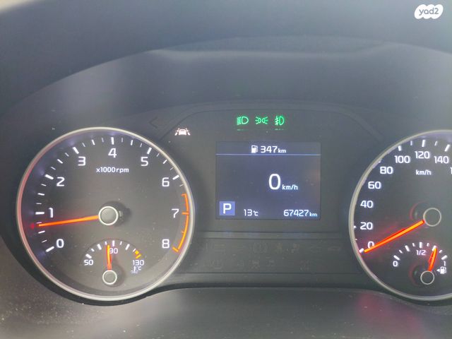 קיה ספורטז'