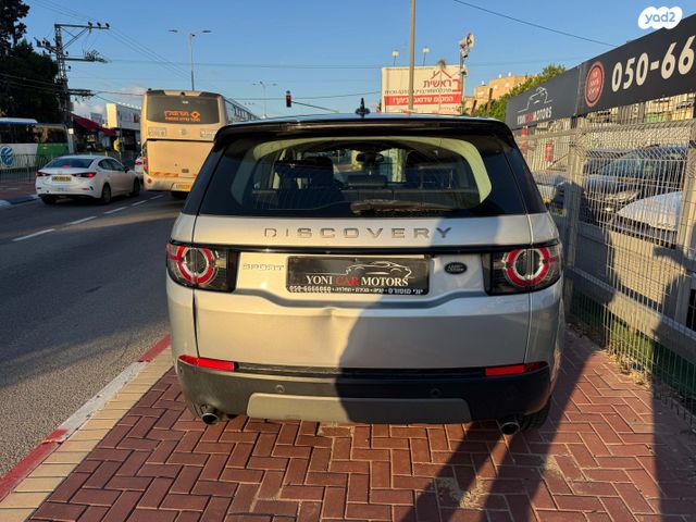 לנד רובר דיסקברי ספורט