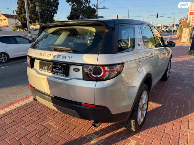 לנד רובר דיסקברי ספורט