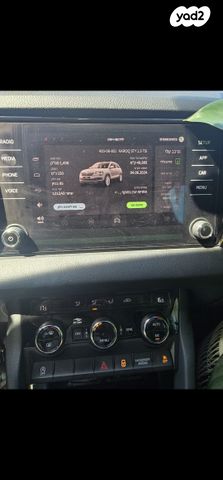 סקודה קארוק