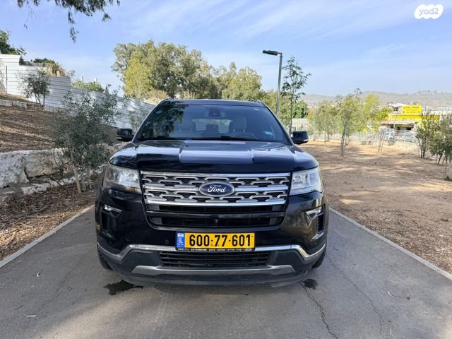 פורד אקספלורר