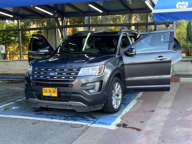 פורד אקספלורר