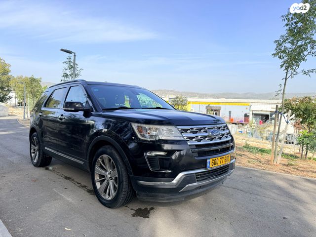 פורד אקספלורר