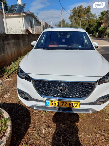 מודעת רכב אם ג'י EHS PHEV