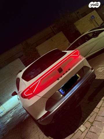 קופרה פורמנטור