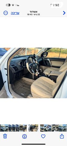 טויוטה לנד קרוזר