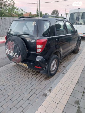 דייהטסו טריוס