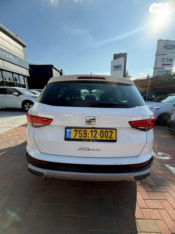 מודעת רכב סיאט אטקה 1