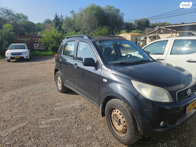 דייהטסו טריוס