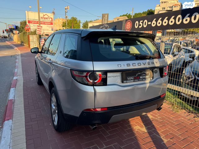 לנד רובר דיסקברי ספורט