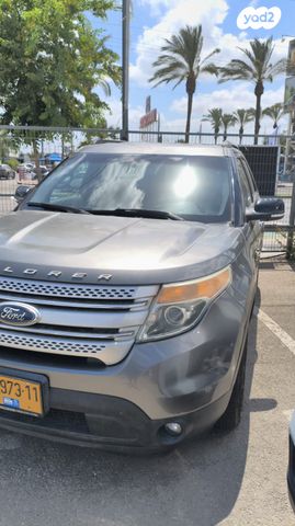 פורד אקספלורר