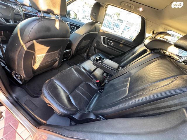 לנד רובר דיסקברי ספורט