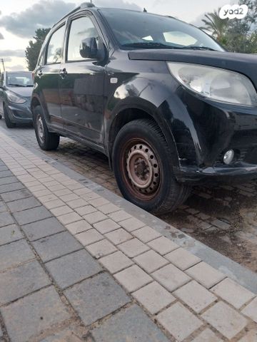 דייהטסו טריוס