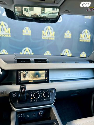 לנד רובר דיפנדר