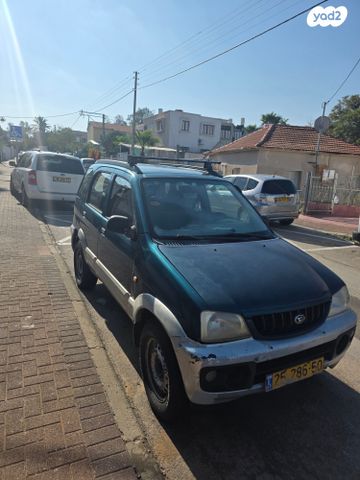 דייהטסו טריוס